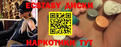 спиды Апрелевка