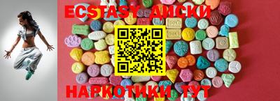 спиды Апрелевка