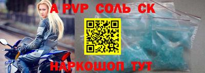 кокаин VHQ Апшеронск