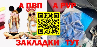 кокаин VHQ Апшеронск