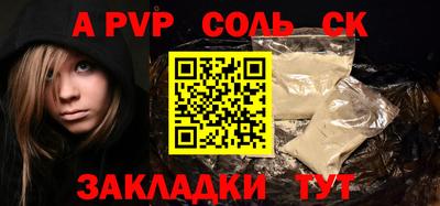 кокаин VHQ Апшеронск