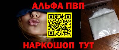 мефедрон Беслан