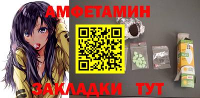 спиды Апрелевка