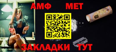 мефедрон Беслан