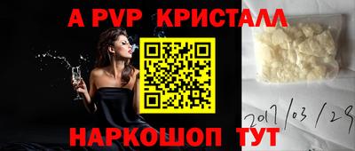 мефедрон Беслан