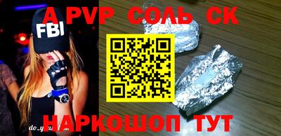 mix Аргун
