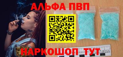 спиды Апрелевка