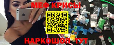кокаин VHQ Апшеронск