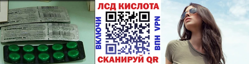 ЛСД экстази ecstasy  Гусь-Хрустальный 