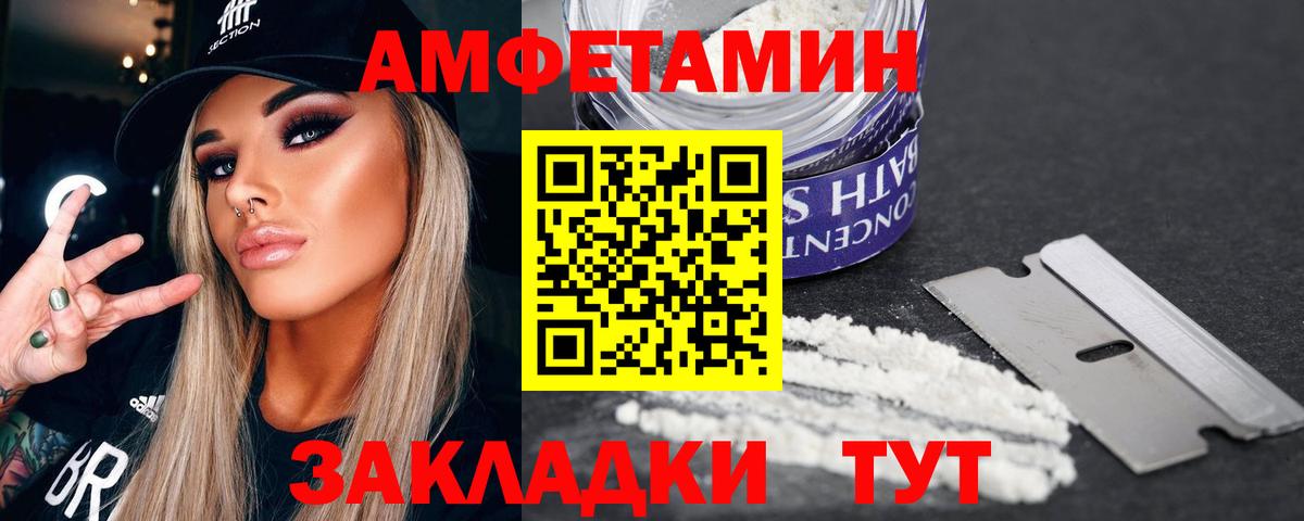 Гусь-Хрустальный  Метамфетамин винт  Вход с VPN 