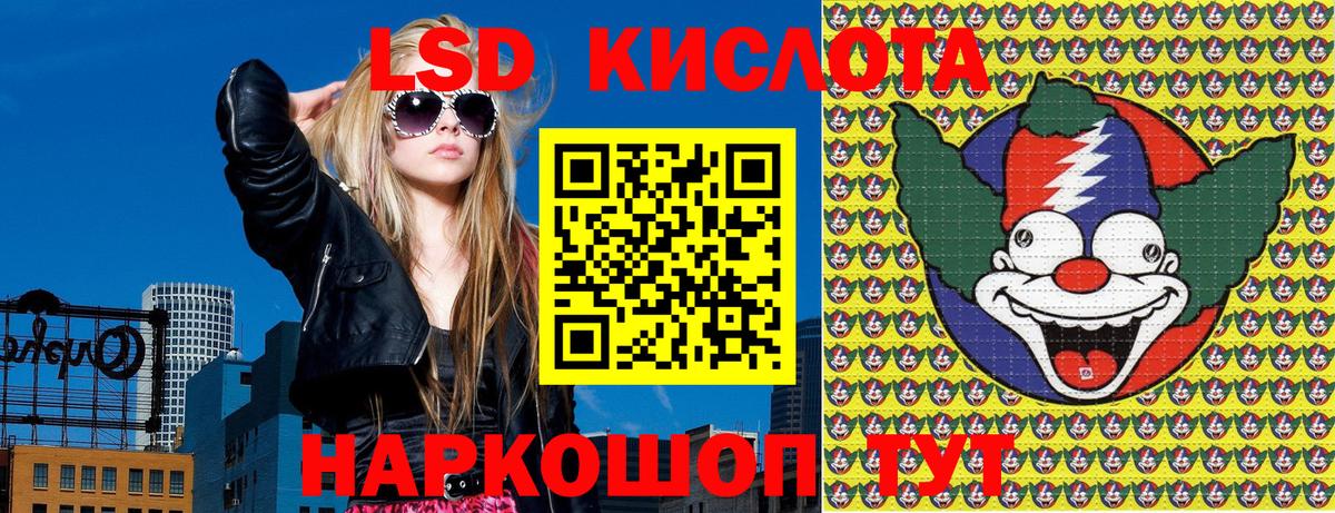 Марки 25I-NBOMe  купить наркоту  Гусь-Хрустальный  Марки N-bome 1,8мг  Марки N-bome 1,8мг 