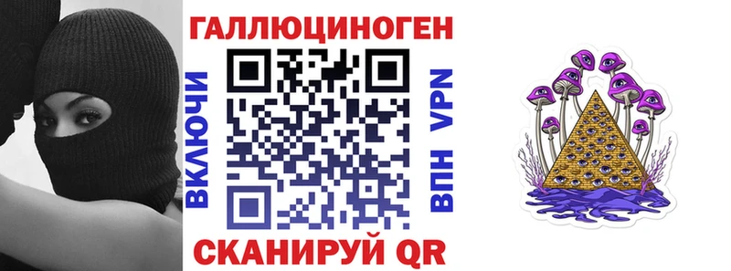 нарко площадка формула  MEGA как войти  Гусь-Хрустальный  Псилоцибиновые грибы Cubensis 