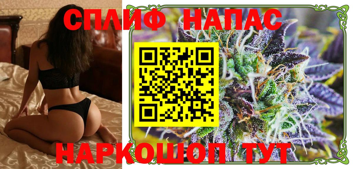 Канабис White Widow  Конопля SATIVA & INDICA  Гусь-Хрустальный  Канабис план  Каннабис гибрид 