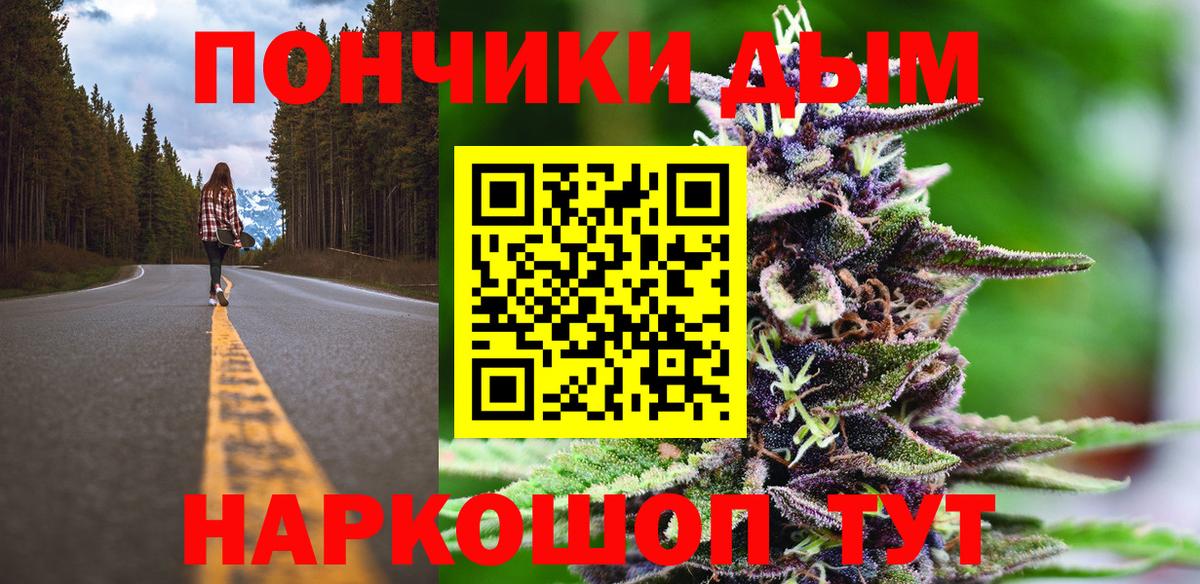 Марихуана VHQ  Марихуана White Widow  Вход с VPN  Марихуана конопля  Гусь-Хрустальный 