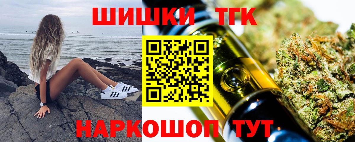 Конопля OG Kush Гусь-Хрустальный